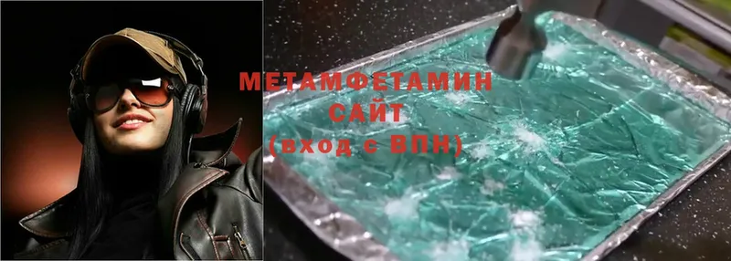 МЕТАМФЕТАМИН Methamphetamine  наркошоп  darknet наркотические препараты  Усолье-Сибирское  ОМГ ОМГ  